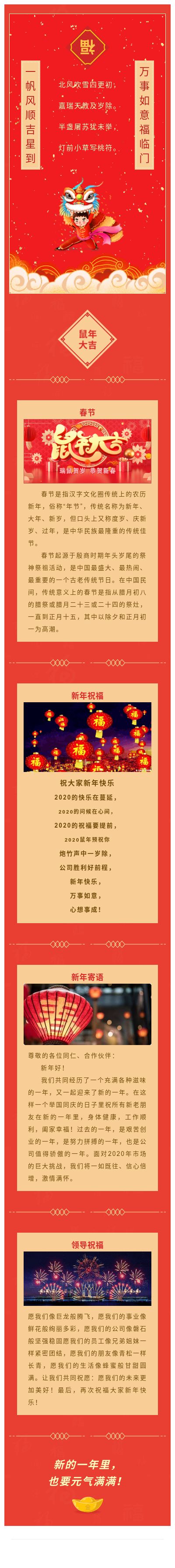 獅科文章.jpg